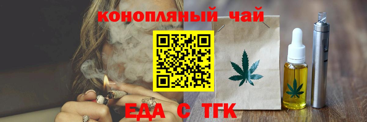 Cannafood марихуана  Вход с VPN  Каспийск 