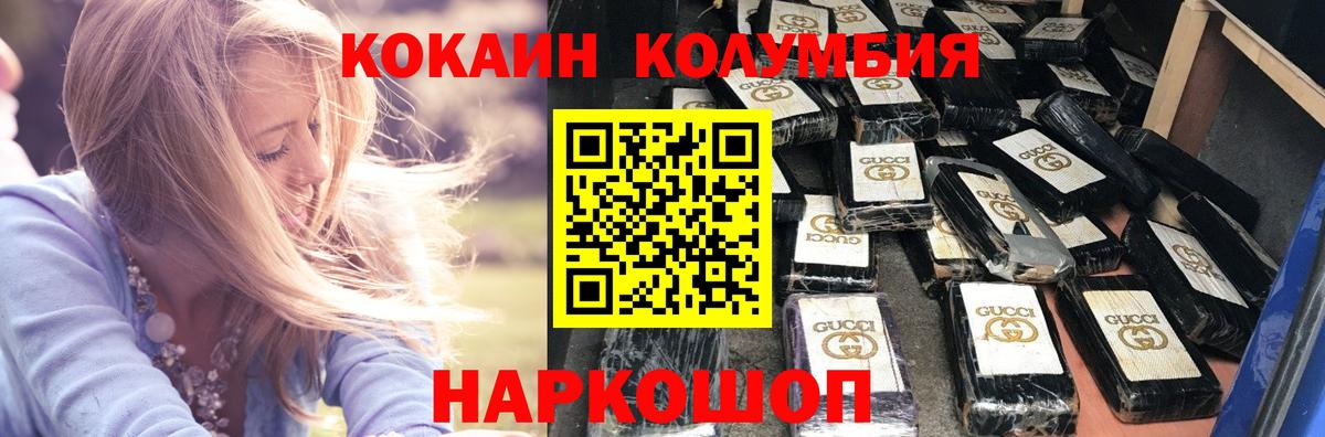 КОКАИН VHQ  Вход с VPN  Каспийск  КОКАИН Боливия 
