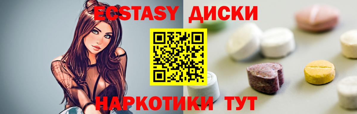 Ecstasy DUBAI Каспийск