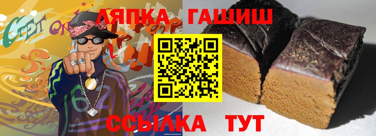 ГАШ Premium  где купить наркоту  ГАШ  Каспийск  Гашиш хэш  Вход с VPN 
