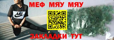 круглые Краснокаменск