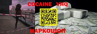 гашишное масло Краснодар