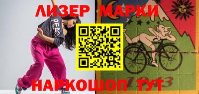 гашишное масло Краснодар