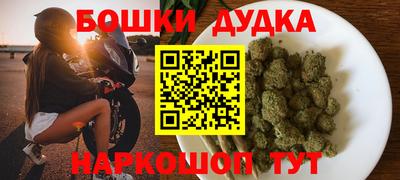 дурь Краснознаменск