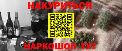 гашишное масло Краснодар