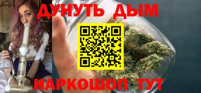 дурь Краснознаменск