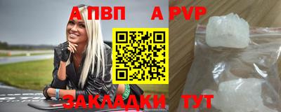 дурь Краснознаменск
