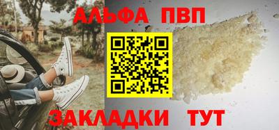 круглые Краснокаменск