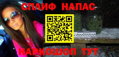 гашишное масло Краснодар