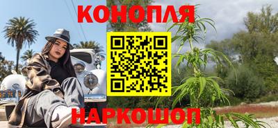 гашишное масло Краснодар