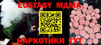 дурь Краснознаменск