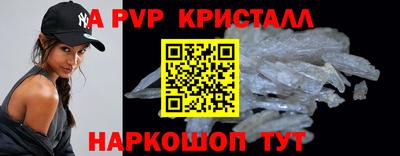 круглые Краснокаменск