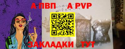 круглые Краснокаменск