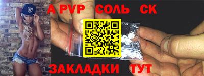 круглые Краснокаменск