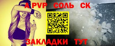 гашишное масло Краснодар