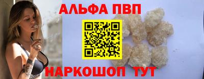круглые Краснокаменск