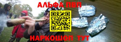 дурь Краснознаменск