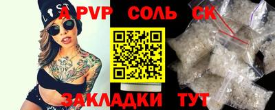дурь Краснознаменск