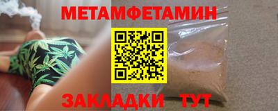 шишки Бердск