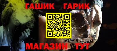 гашишное масло Краснодар