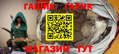гашишное масло Краснодар
