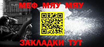 дурь Краснознаменск