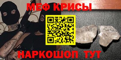круглые Краснокаменск
