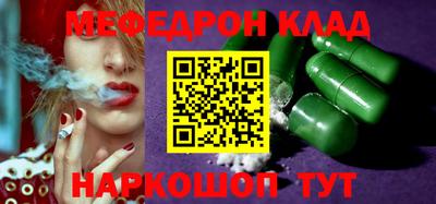 гашишное масло Краснодар