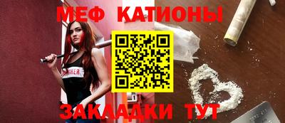 jwh Белореченск