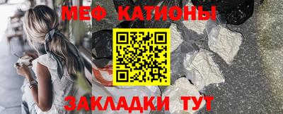 круглые Краснокаменск