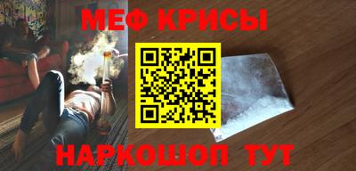 дурь Краснознаменск