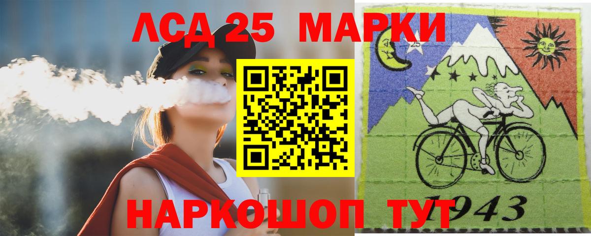 LSD-25 экстази кислота  Вход с VPN  Каспийск  Лсд 25 экстази кислота 