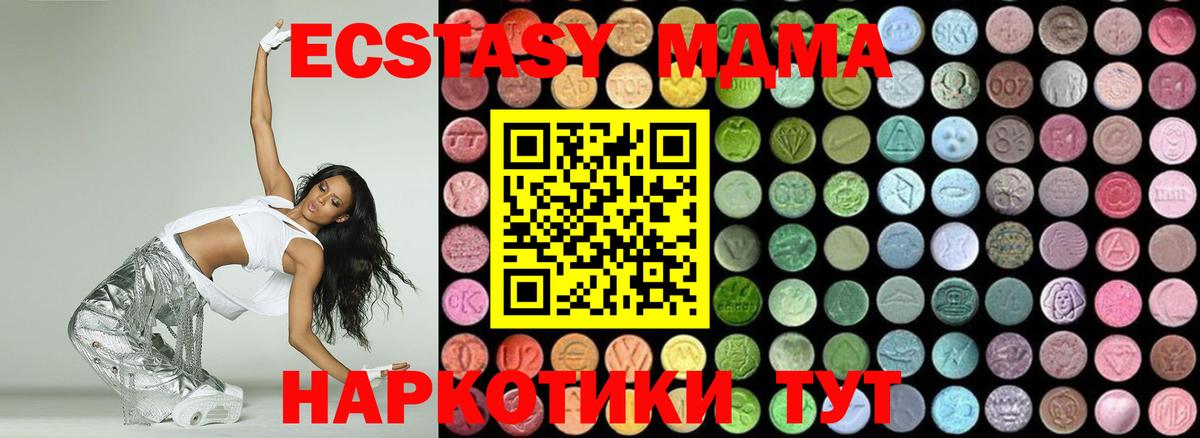 MDMA Molly Каспийск
