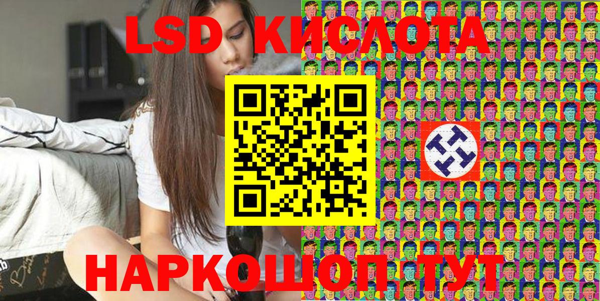 Марки 25I-NBOMe 1,5мг  Вход с VPN  Марки 25I-NBOMe 1,5мг  Каспийск 