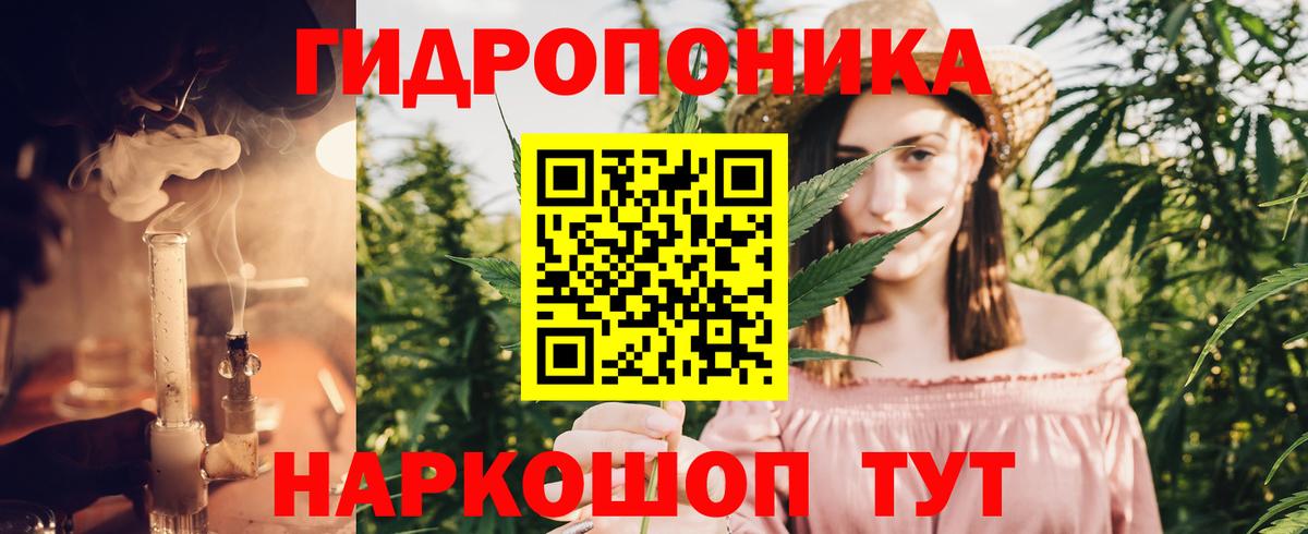 МАРИХУАНА THC 21% Каспийск