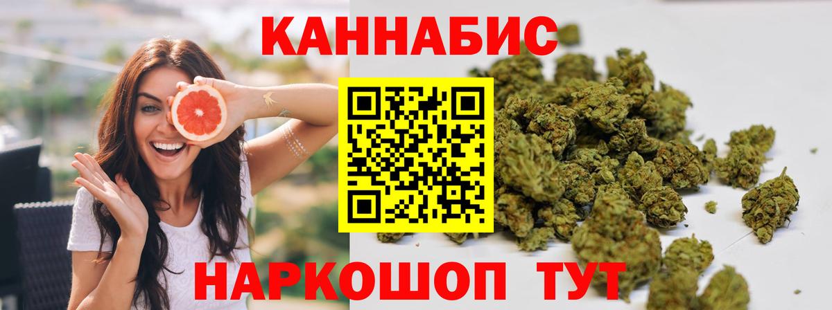 Бошки марихуана ГИДРОПОН  Вход с VPN  Канабис White Widow  Каспийск  МАРИХУАНА Amnesia  Каннабис сатива 